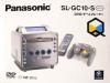 Panasonic Q Gamecube Console